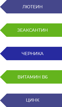 Офтальмион