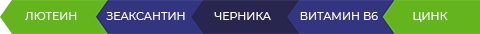 Офтальмион